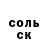 Кетамин VHQ Jemima A