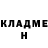 Кетамин VHQ Svetlana Guzanova