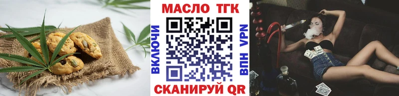 хочу наркоту Микунь Cannafood марихуана