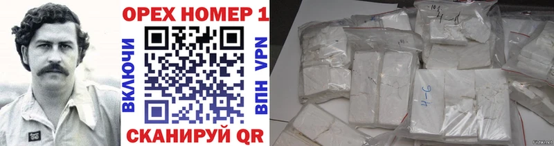 КОКАИН Эквадор  blacksprut вход  Микунь 