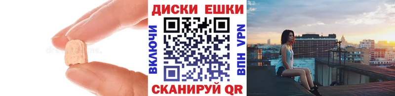 ссылка на мегу ссылки  Микунь  ЭКСТАЗИ 250 мг  где купить наркоту 