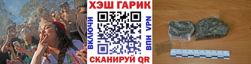 ГАШ гарик Микунь