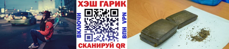 ГАШИШ Premium  магазин продажи наркотиков  Микунь 