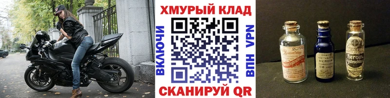 Героин белый  Микунь 