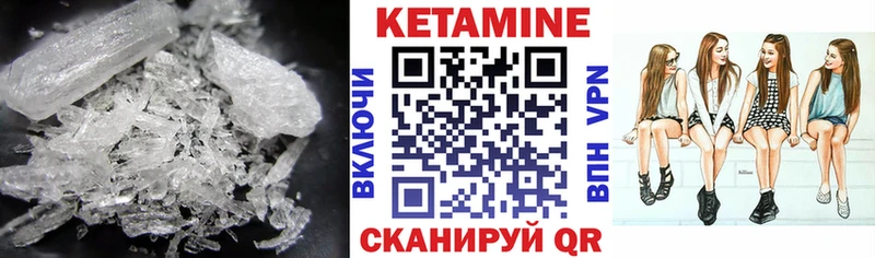 магазин продажи наркотиков  Микунь  Кетамин VHQ 