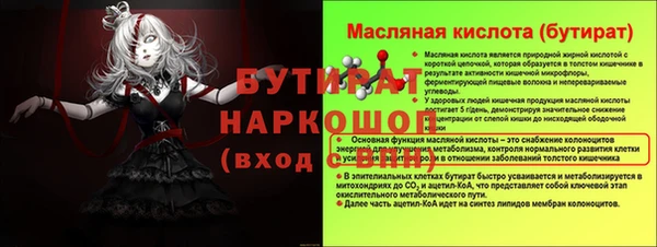 а пвп мука Арсеньев