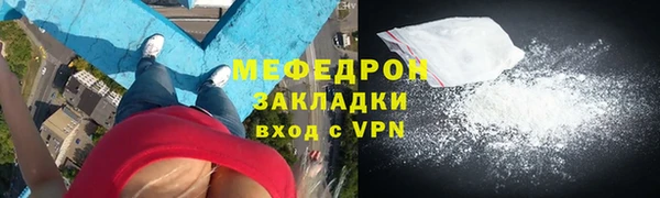 mix Армянск