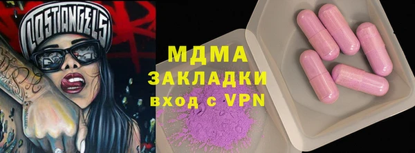 а пвп мука Арсеньев