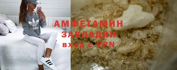 mix Армянск