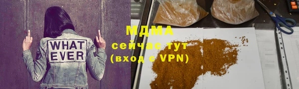 прущая мука Аркадак
