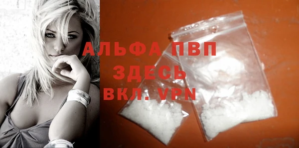 а пвп мука Арсеньев