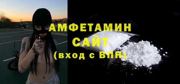 mix Армянск