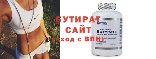 mix Армянск