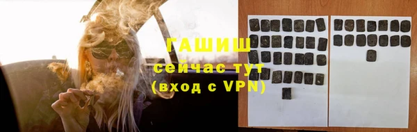 а пвп мука Арсеньев