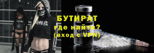 mix Армянск