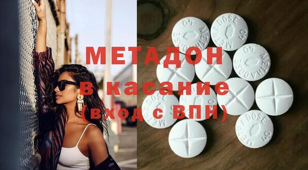 mix Армянск