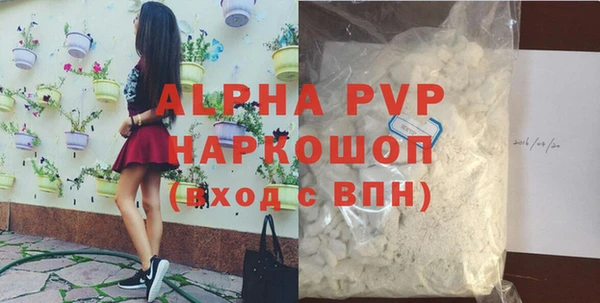 а пвп мука Арсеньев