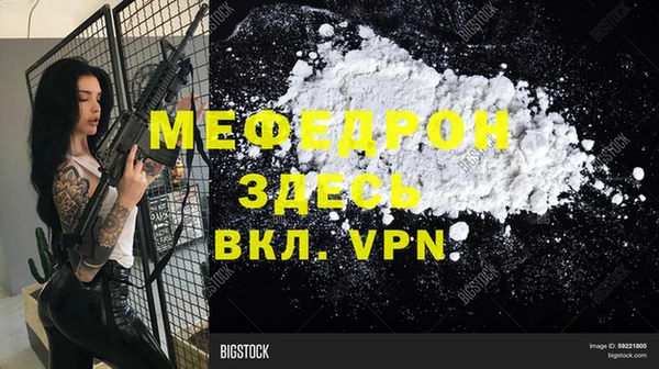 прущая мука Аркадак