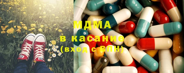 mix Армянск
