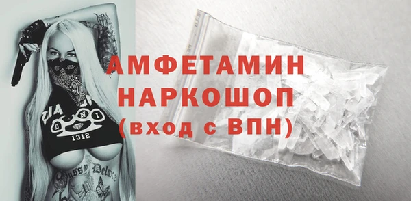 прущая мука Аркадак