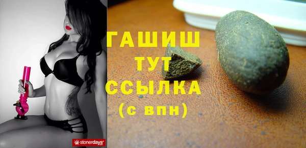 а пвп мука Арсеньев