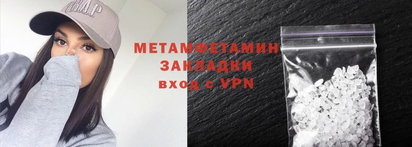 mix Армянск