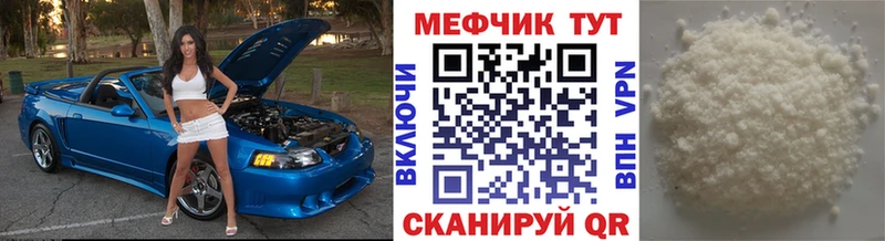 наркошоп  Микунь  Меф VHQ 