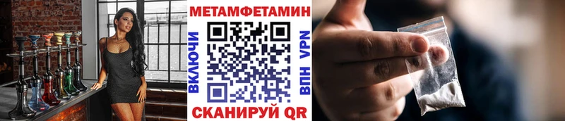 Первитин мет Микунь