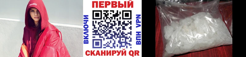 МЕТАМФЕТАМИН витя цена наркотик Микунь