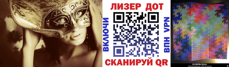 Марки N-bome 1500мкг  Микунь 