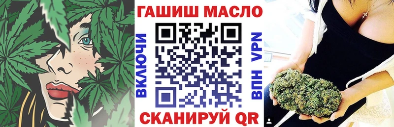 ТГК вейп  Микунь 