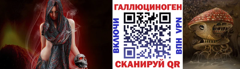 кракен ССЫЛКА  Микунь  Галлюциногенные грибы ЛСД 